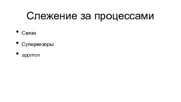 ← предыдущая страница