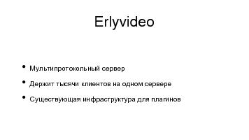 ← предыдущая страница