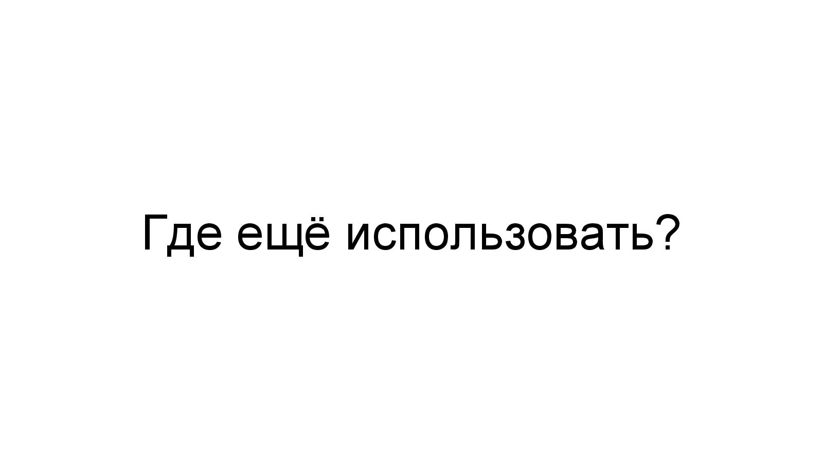 Файл:Разработка видеохостинга на Erlang (Максим Лапшин на ADD-2010).pdf