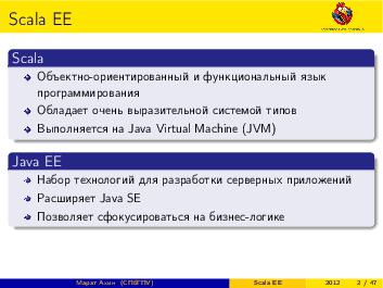 следующая страница →