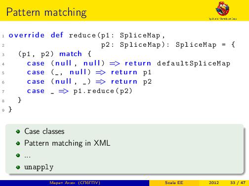Scala EE — миф или реальность? (Марат Ахин, ADD-2012).pdf