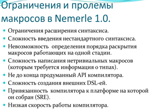 Nemerle-deep-dive-2012-04-29-18h23m58s241.png