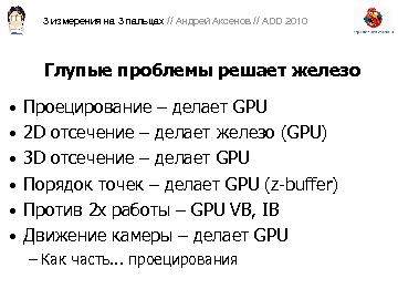 следующая страница →