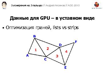 следующая страница →
