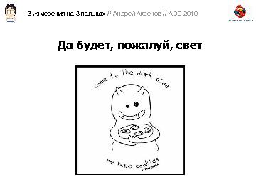 ← предыдущая страница