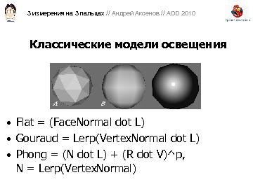 ← предыдущая страница