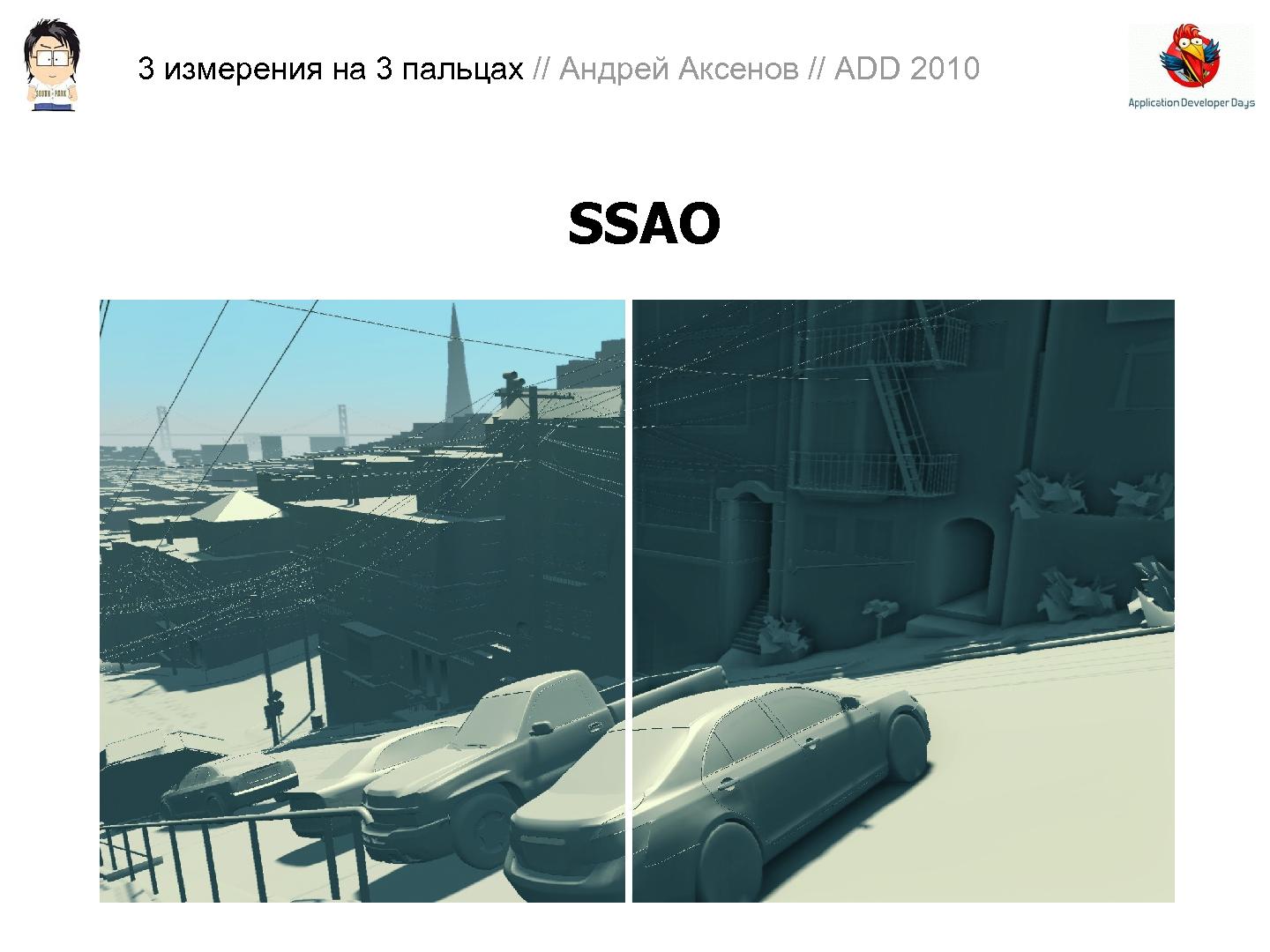 Файл:3D-графика на трех пальцах (Андрей Аксенов на ADD-2010).pdf