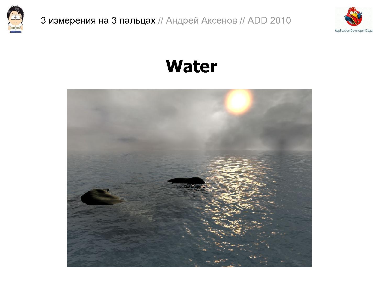 Файл:3D-графика на трех пальцах (Андрей Аксенов на ADD-2010).pdf