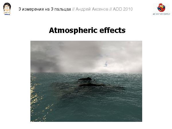 3D-графика на трех пальцах (Андрей Аксенов на ADD-2010).pdf