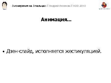 ← предыдущая страница
