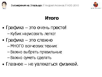 следующая страница →