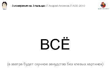 следующая страница →