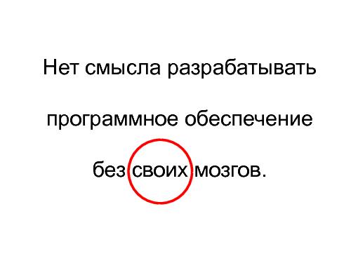 Как стать героем (Яков Сироткин).pdf