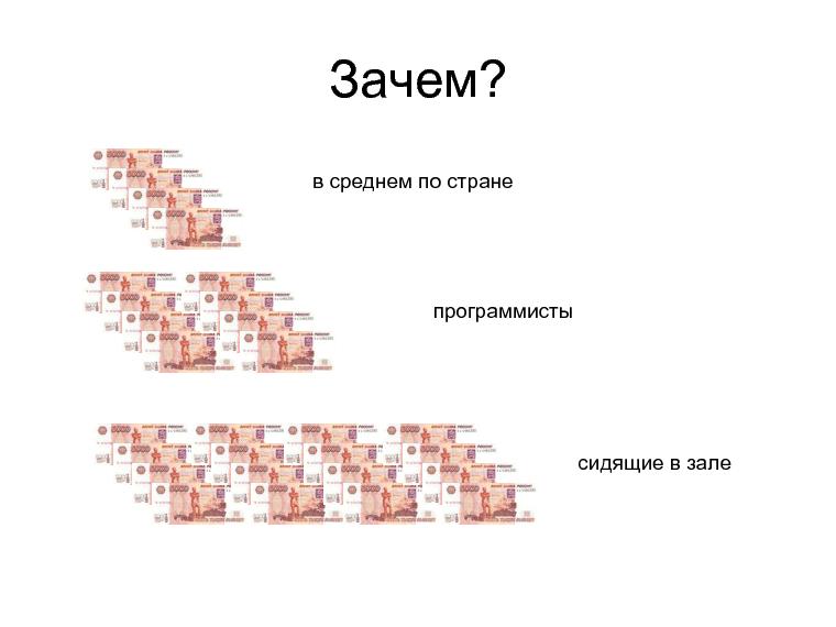 Как стать героем (Яков Сироткин).pdf