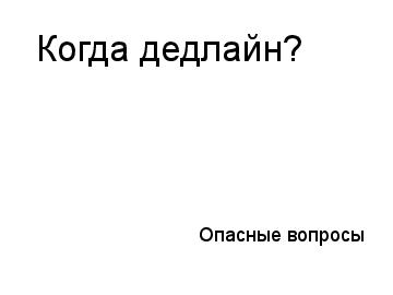 ← предыдущая страница