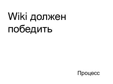 ← предыдущая страница