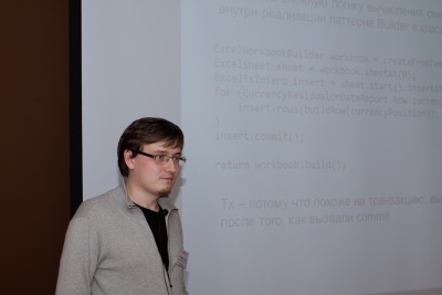 15.11.12семинар10.jpg