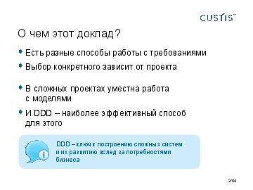 следующая страница →