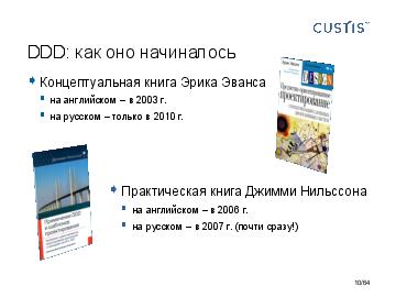 ← предыдущая страница