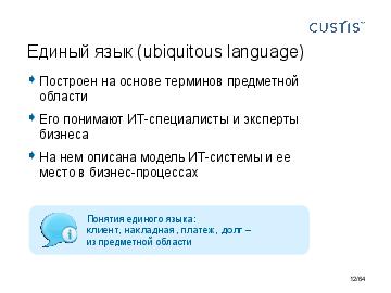 ← предыдущая страница