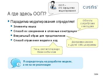 следующая страница →