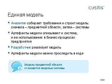 ← предыдущая страница