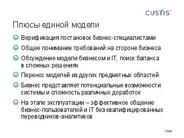 ← предыдущая страница
