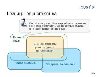 следующая страница →