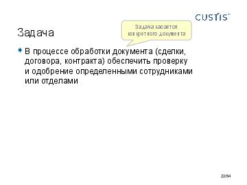 следующая страница →