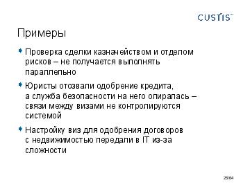 следующая страница →