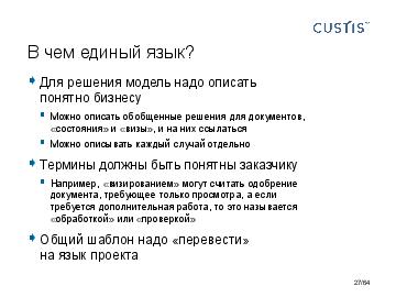 следующая страница →