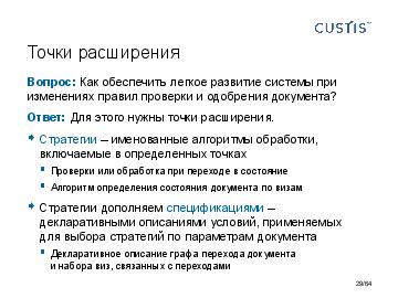 следующая страница →
