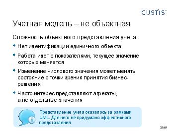 следующая страница →