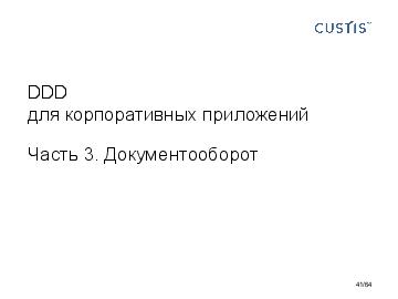 следующая страница →