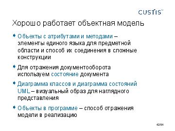 ← предыдущая страница