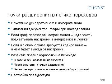 следующая страница →