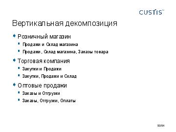 следующая страница →