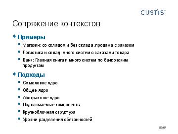 следующая страница →