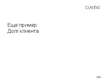 ← предыдущая страница