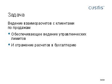 следующая страница →