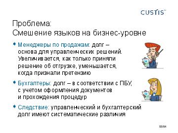следующая страница →