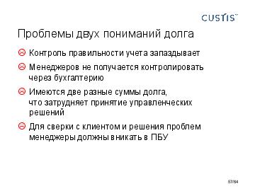 следующая страница →