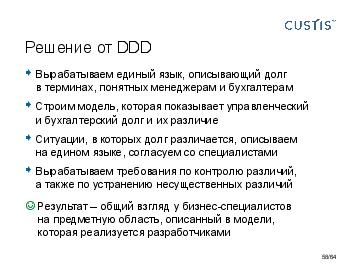 следующая страница →