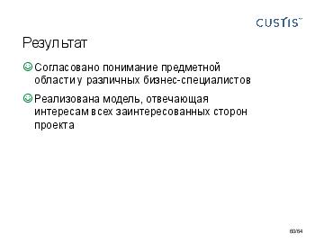 ← предыдущая страница