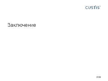 следующая страница →