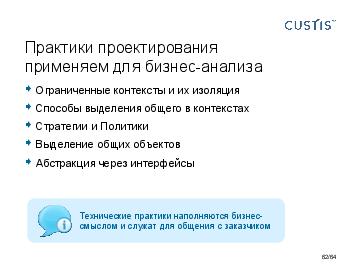следующая страница →