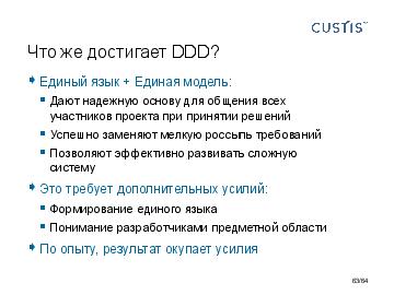 ← предыдущая страница