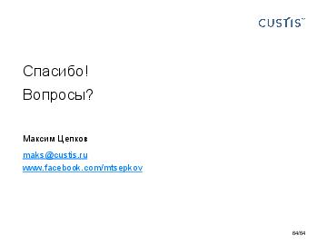следующая страница →