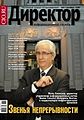 Blog-dis(cio ru)9-2008.jpg