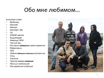 следующая страница →